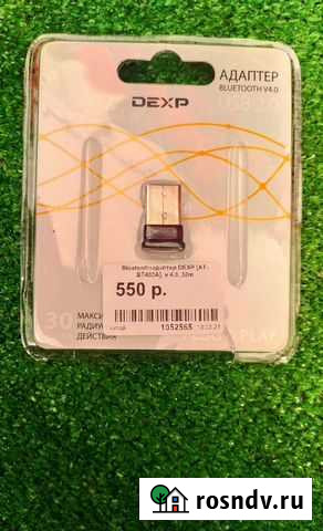 Bluetooth адаптер dexp Тюмень - изображение 1