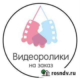 Видеоролики слайд-шоу из фотографий на заказ Знаменск