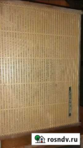 Радио старое Чебоксары - изображение 1