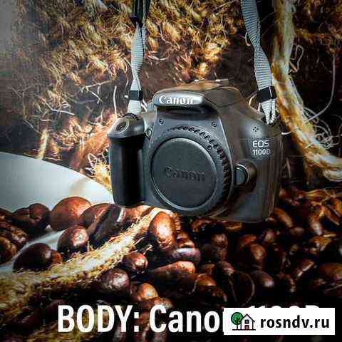Canon 1100D +рабочий комплект Курган