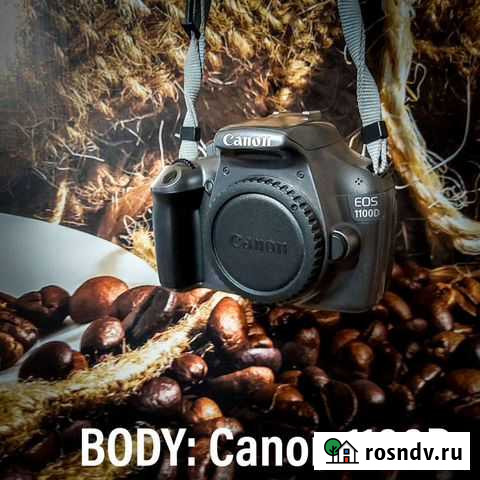 Canon 1100D +рабочий комплект Курган - изображение 1