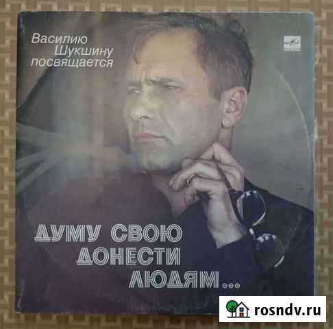 Набор из двух пластинок Пермь - изображение 1