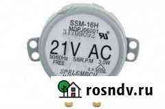 Мотор свч печи (21v) SSM-16H Санкт-Петербург