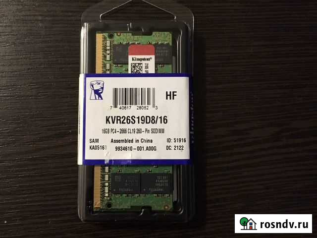Оперативная память ddr4 16gb Владикавказ - изображение 1