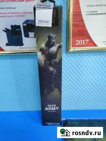 Игровой коврик qumo dead army Абакан - изображение 1