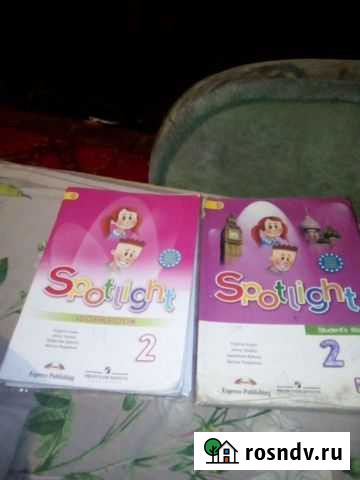 Учебник Прокопьевск - изображение 1