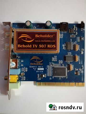 Тв-тюнер Behold TV 507 RDS Великие Луки - изображение 1