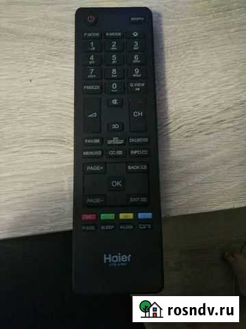 Пульт ду haier Стерлитамак - изображение 1