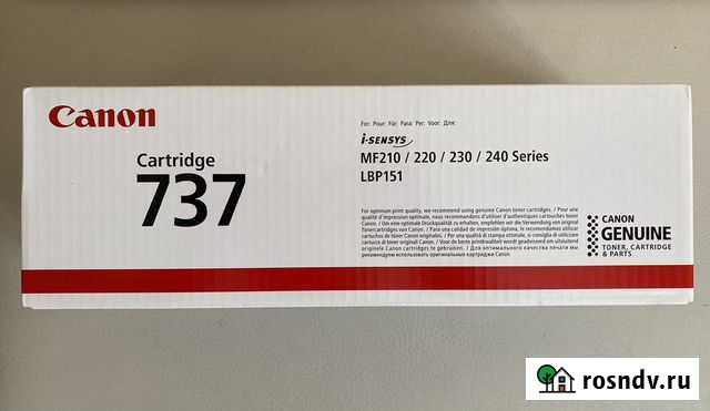Картридж Canon 737 Люберцы - изображение 1