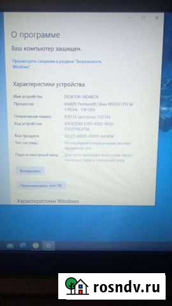 Ноутбук lenovo Армавир - изображение 1