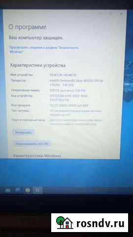 Ноутбук lenovo Армавир - изображение 1