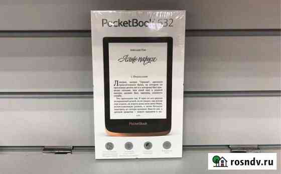 Ря48 - Электронная книга Pocketbook 632 Москва