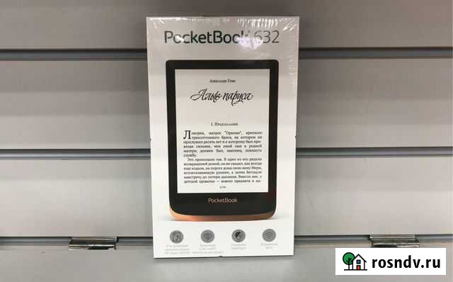 Ря48 - Электронная книга Pocketbook 632 Москва - изображение 1