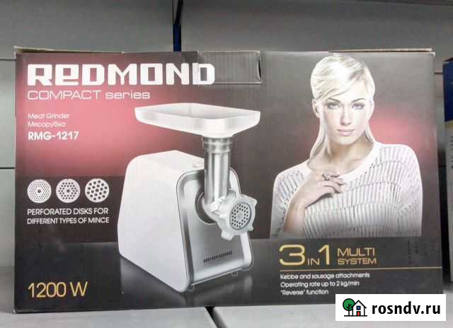 Мясорубка Донецк - изображение 1