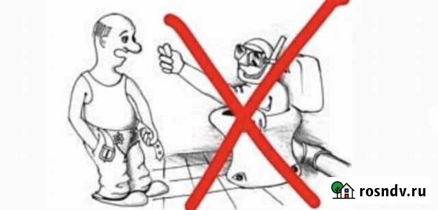 Снять заглушку с канализации прочистить засор 24ч Москва - изображение 1