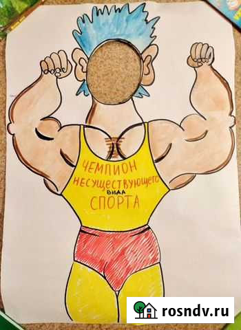 Плакат на праздник, подарочный Красноярск - изображение 1