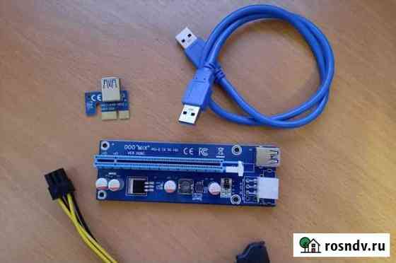 Райзер pci-e 6pin Прокопьевск