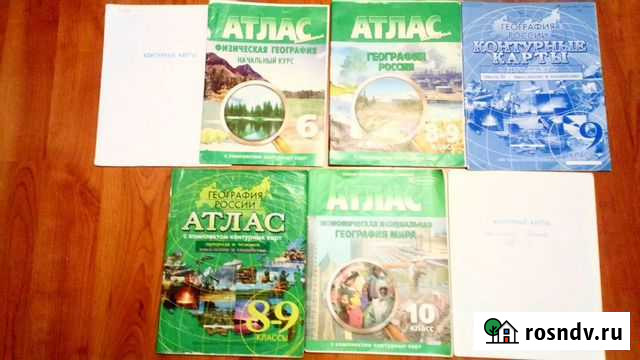 Атлас по географии. Контурная карта. 6 кл 8кл 9кл Томск - изображение 1