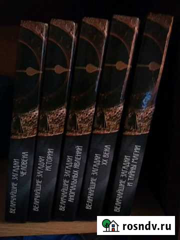 Коллекция книг Аксай - изображение 1