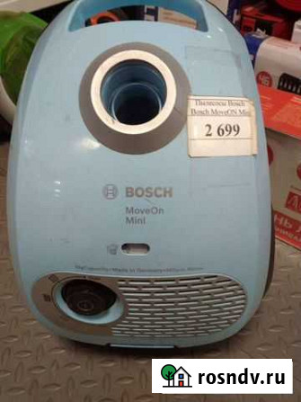 Пылесос Bosch Сосново-Озерское - изображение 1