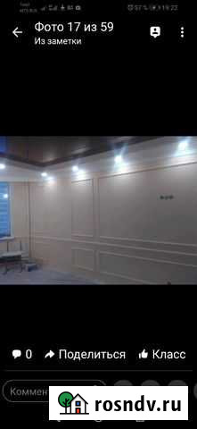 Малярные работы Воронеж - изображение 1