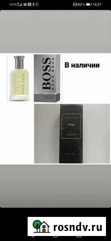 Духи оригинал Саранск - изображение 1