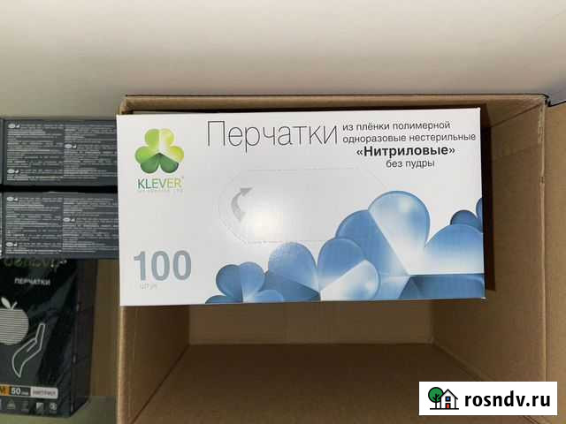 Перчатки нитриловые S черные плотные Армавир - изображение 1