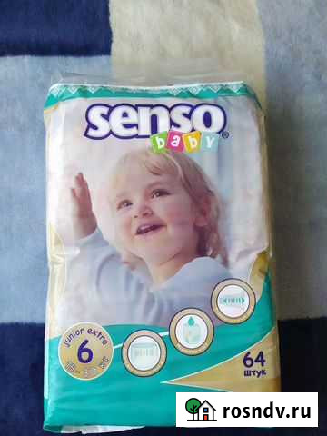 Памперсы детские Ковров - изображение 1