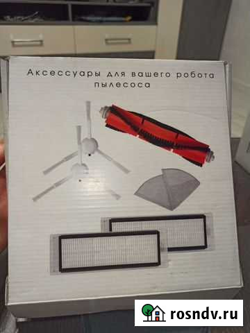 Аксессуары для робота пылесоса Исток - изображение 1