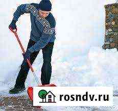 Уборка снега Серпухов