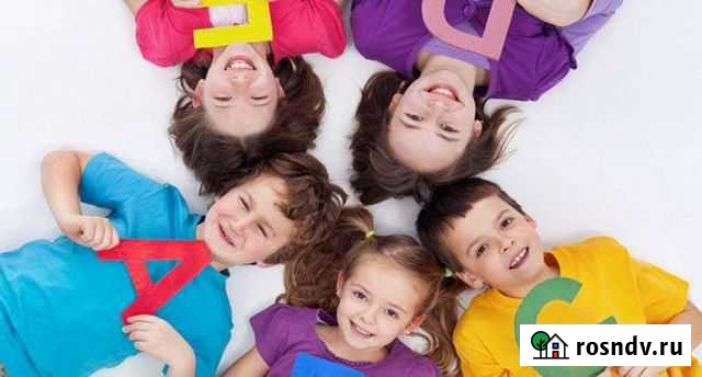 Английский язык Гусь-Хрустальный - изображение 1