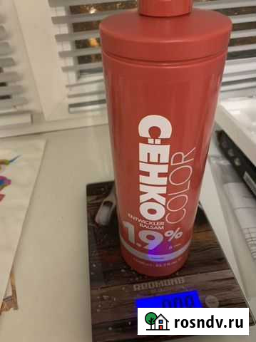 Оксид 1,9 Воронеж - изображение 1