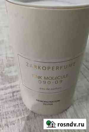 Духи Zarkoperfume Сочи