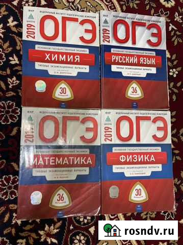 Огэ Избербаш - изображение 1