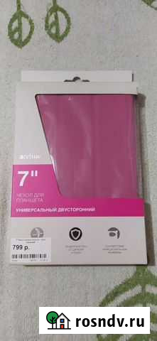 Планшет(чехол) Старая Станица - изображение 1