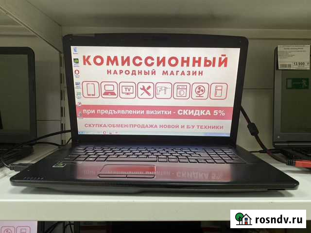 Ноутбук RBT(89) Курган - изображение 1