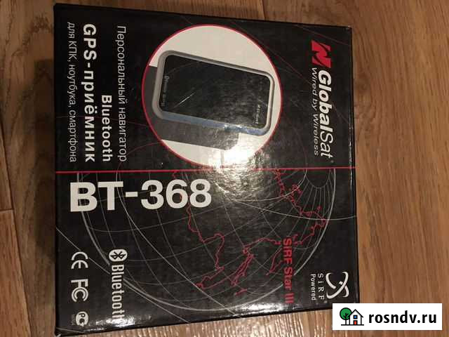 GPS приёмник Сочи - изображение 1