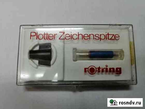 Plotter Zeichenspitze Ульяновск