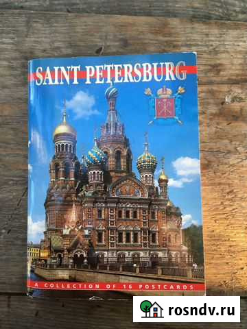 Комплект из 16 открыток Йошкар-Ола - изображение 1