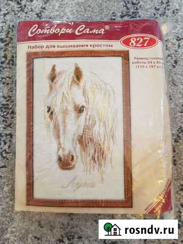 Вышивка крестом (начатая) Астрахань - изображение 1