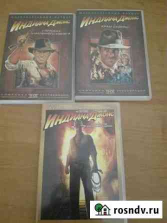 Коллекция фильмов Индиана Джонс на DVD Калининград