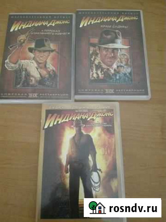 Коллекция фильмов Индиана Джонс на DVD Калининград - изображение 1