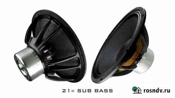 Динамики 21 sub bass Новокузнецк