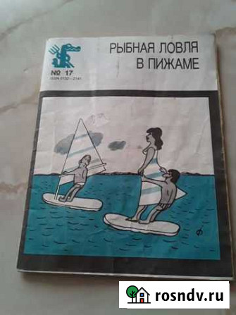 Библиотека  Крокодила Екатеринбург - изображение 1