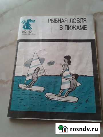 Библиотека  Крокодила Екатеринбург - изображение 1