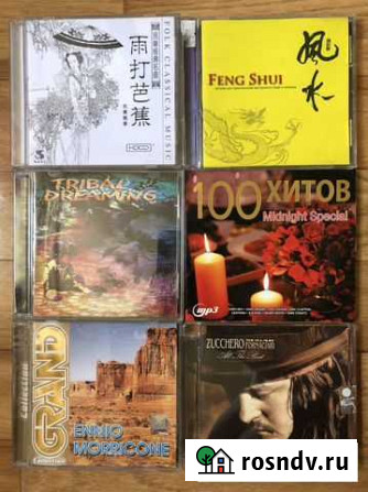14 шт CD дисков с разной музыкой Симферополь - изображение 1