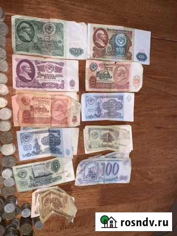 Монеты и купюры от 1961 по 1993 годы Людиново - изображение 1