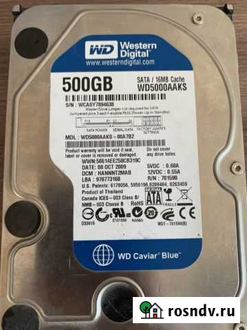 Жесткий диск 500 гб Петропавловск-Камчатский - изображение 1