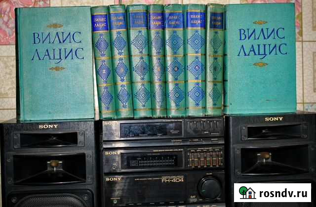 Вилис лацис Мичуринск - изображение 1