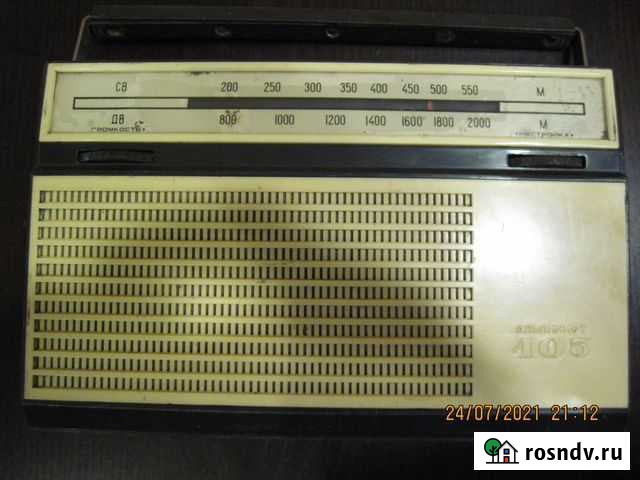 Радиоприемник СССР Альпинист 405 Троицк - изображение 1